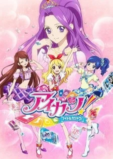 Phim Aikatsu! - Aikatsu! Idol Katsudou! Idol ga Tsudou!, Aidoru ga Tsudou!, Aikatsu! 2, Idol ga Tsudou! 2