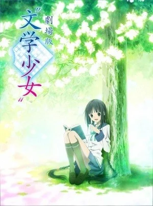 Phim Bungaku Shoujo Kyou no Oyatsu: Hatsukoi - Bungaku Shoujo OVA, Book Girl OVA, Literature Girl OVA