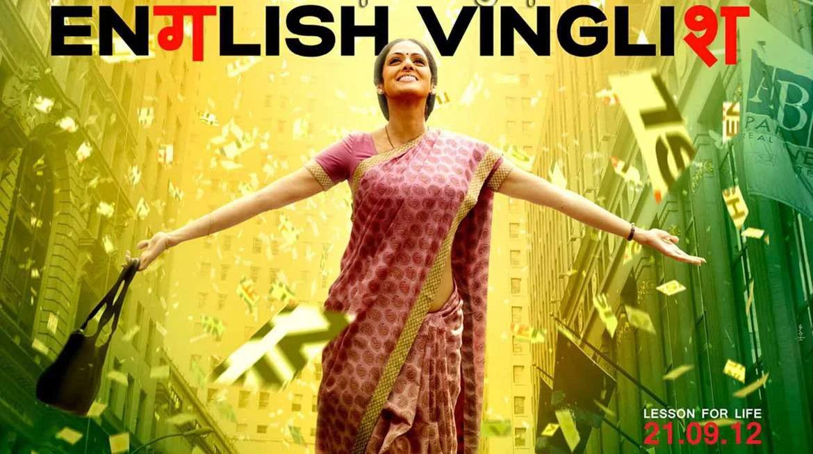 Phim Tiếng Anh Là Chuyện Nhỏ - English Vinglish